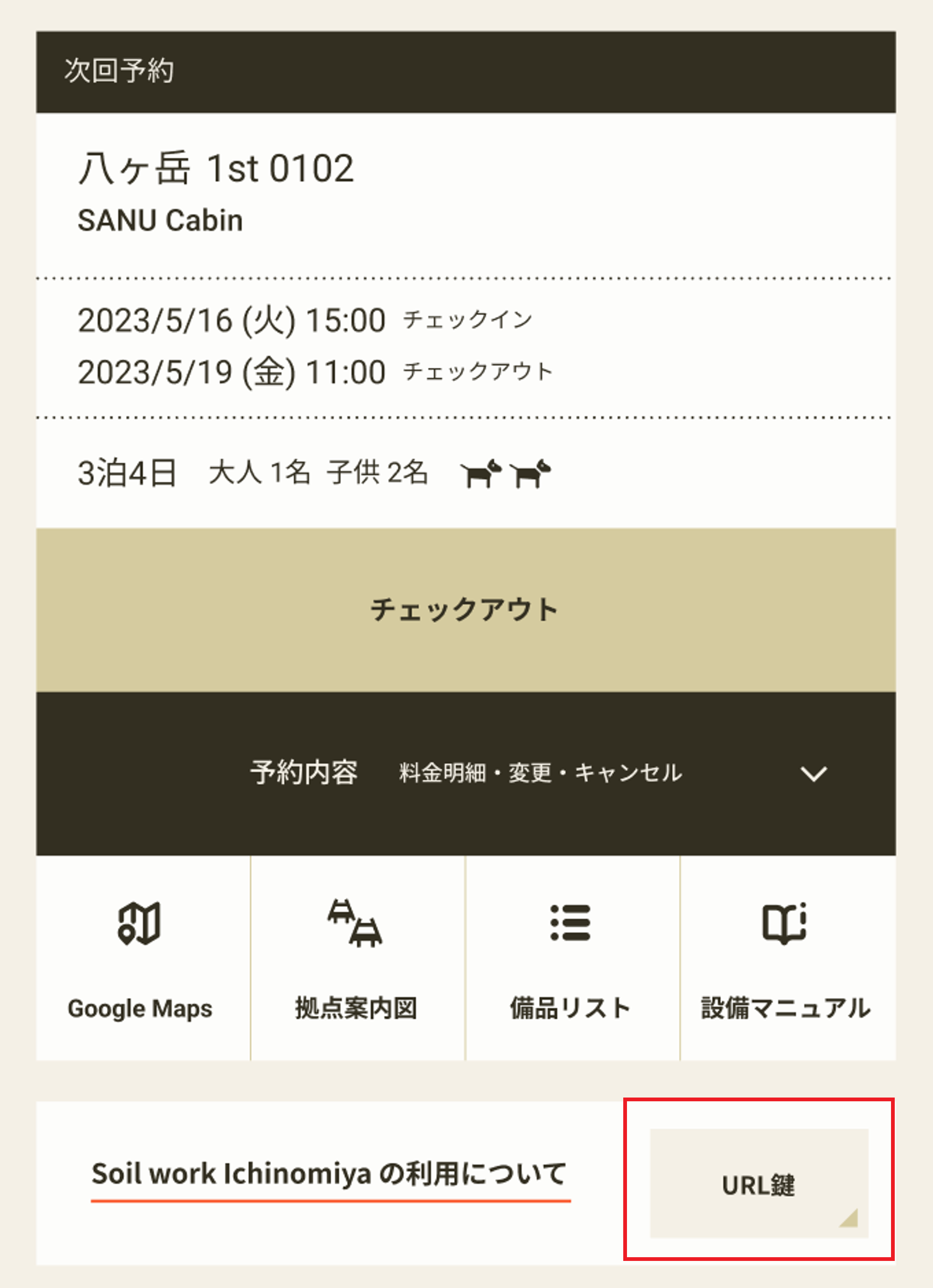 五淋散料(ごりんさんりょう)【薬局製剤】煎じ薬 – 灯心堂漢方薬