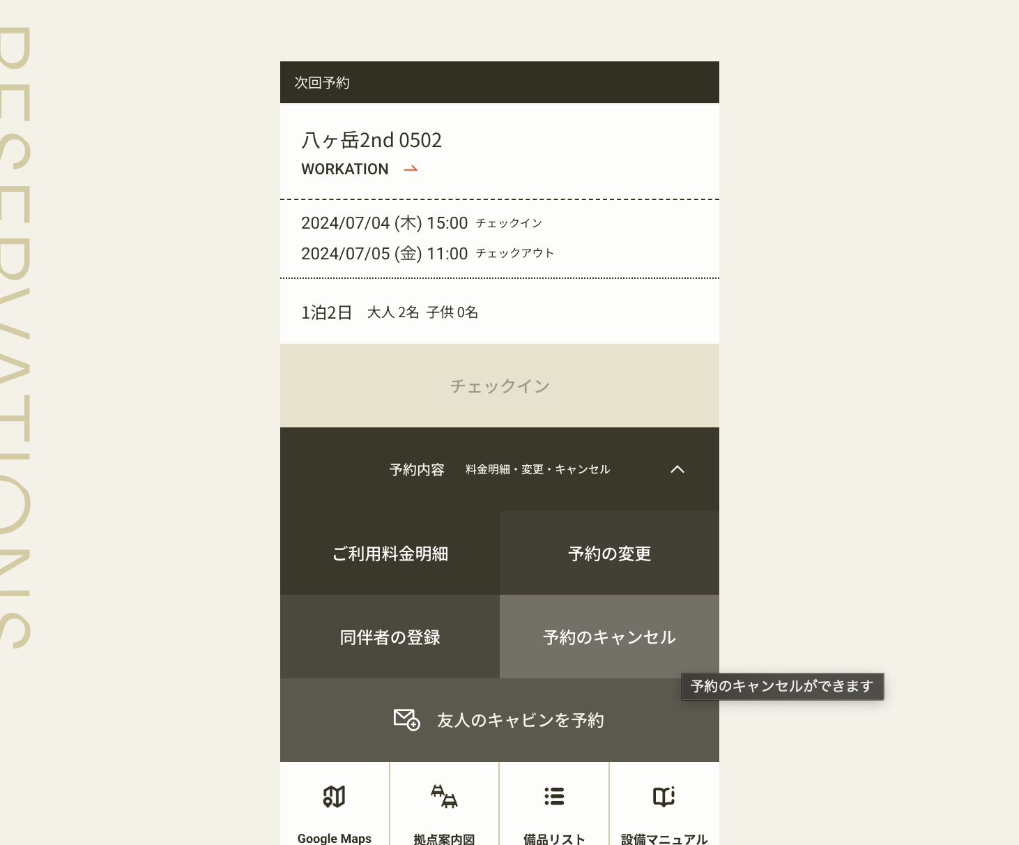 おまとめ専用になります。他の方はキャンセルいたします。 福岡県警察 宅配業者を装った不在通知のSMS、URLを押しちゃダメだ！
