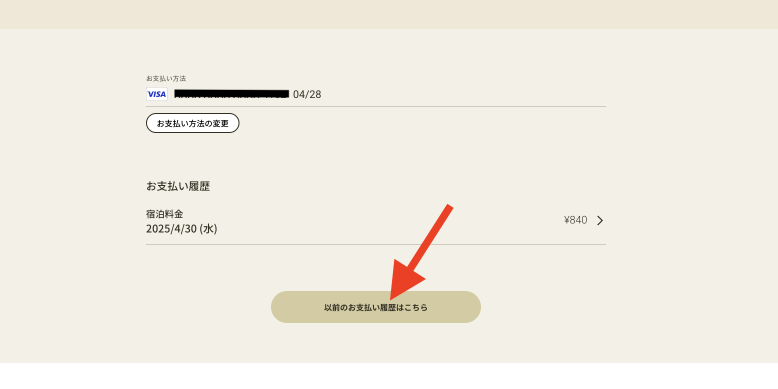 スクリーンショット 2025-05-10 14.37.01.png
