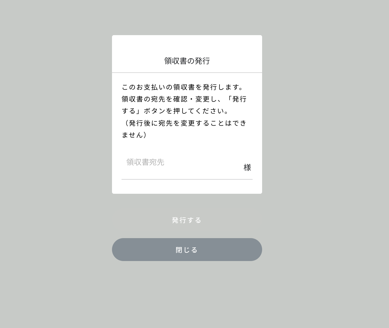 スクリーンショット 2025-05-10 14.37.53.png