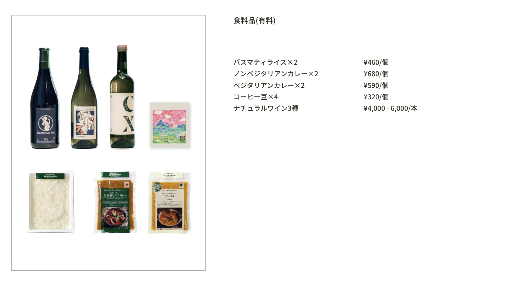 スクリーンショット 2025-06-07 14.14.00.png