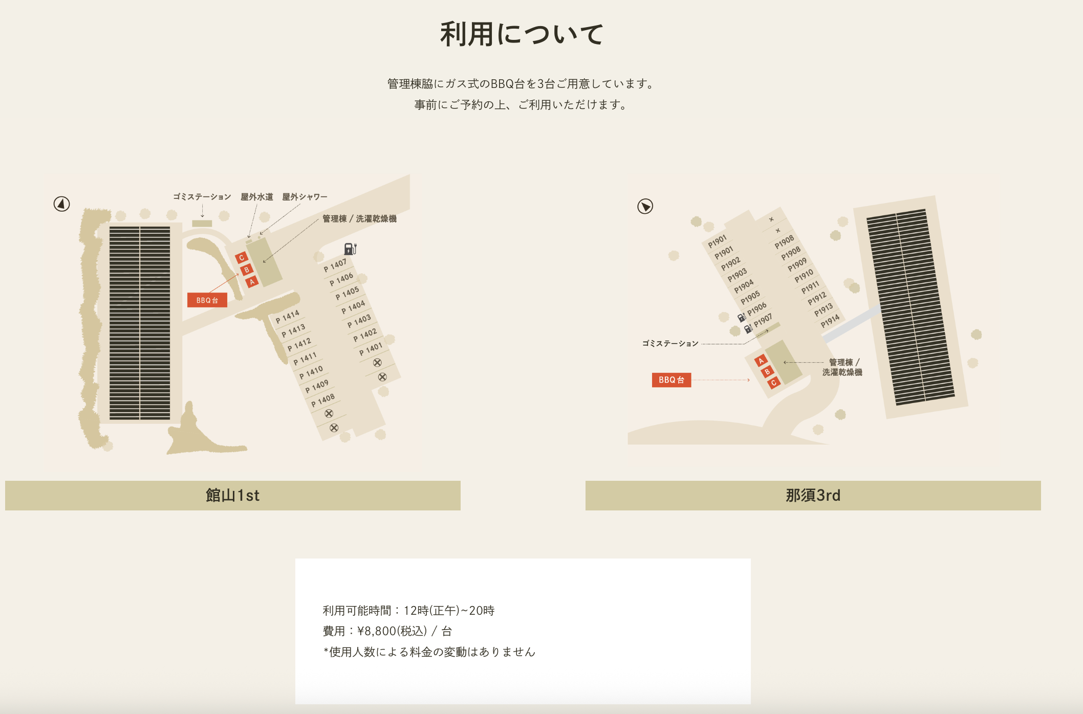 スクリーンショット 2025-08-17 12.06.31.png